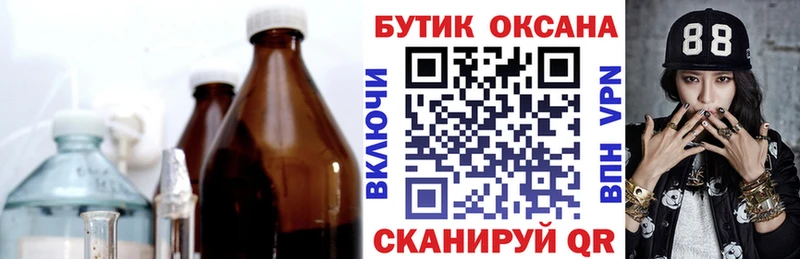 Бутират бутик  Пересвет 