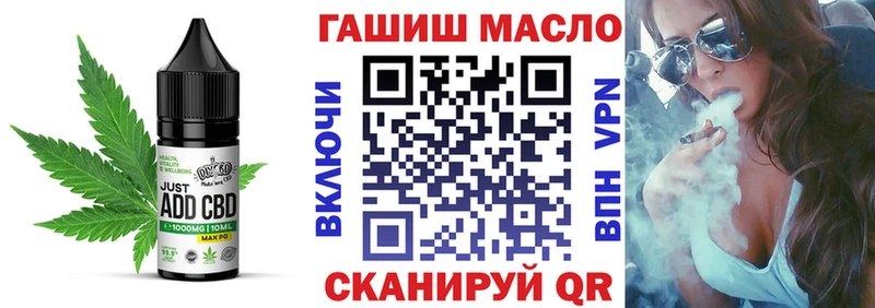 Cannafood конопля  Пересвет 