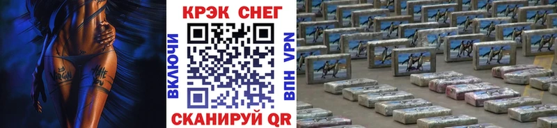 кракен ССЫЛКА  Пересвет  Кокаин VHQ 