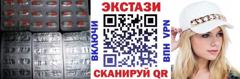 где можно купить Пересвет Ecstasy 250 мг