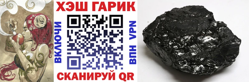 Гашиш гашик  продажа наркотиков  блэк спрут ССЫЛКА  Пересвет 