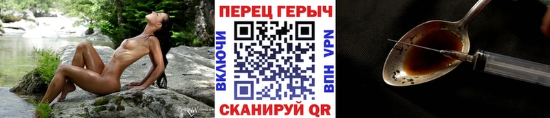 ГЕРОИН Афган  OMG вход  Пересвет 