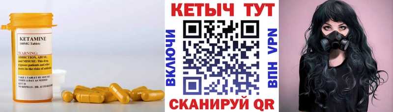 купить наркотик  Пересвет  КЕТАМИН ketamine 