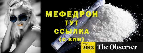 героин Беломорск
