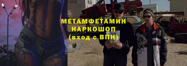 МДМА Белокуриха