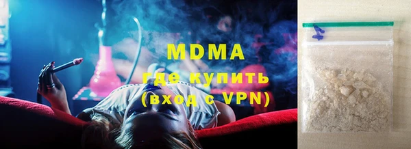 героин Беломорск