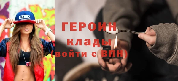 МДМА Белокуриха
