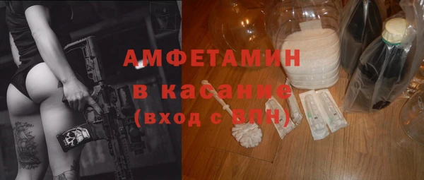 МДМА Белокуриха