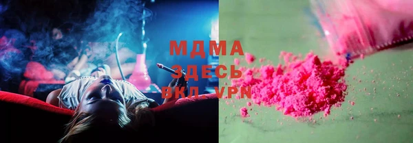 героин Беломорск