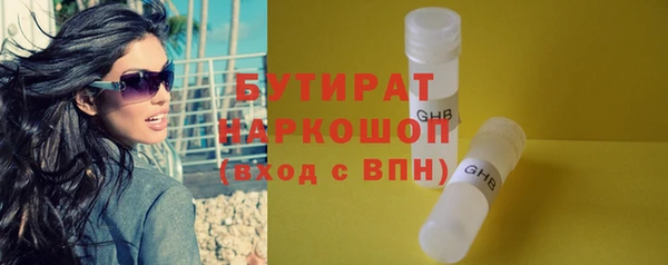 МДМА Белокуриха