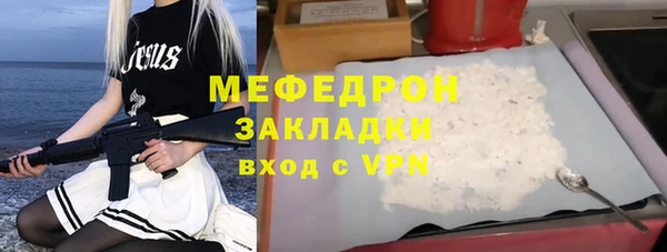 МДМА Белокуриха