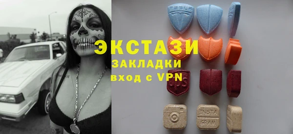 МДМА Белокуриха