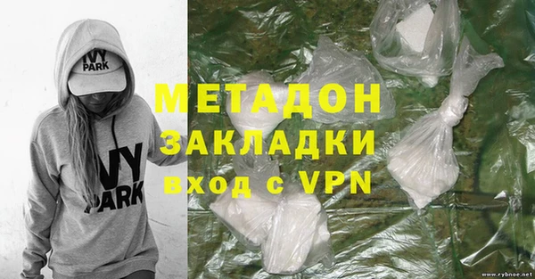 героин Беломорск