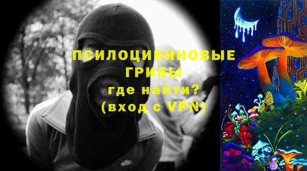 героин Беломорск