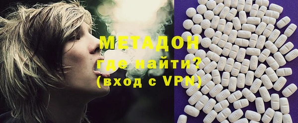 героин Беломорск