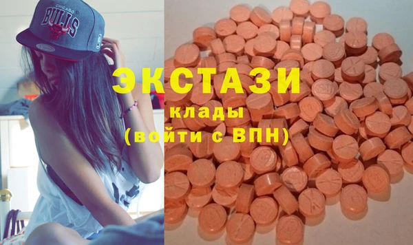 МДМА Белокуриха
