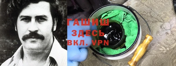 МДМА Белокуриха