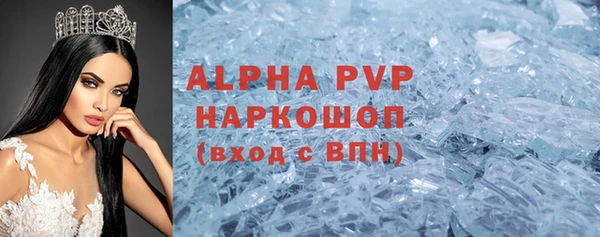 героин Беломорск