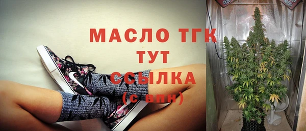 героин Беломорск