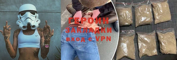 героин Беломорск