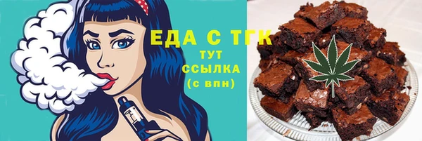 МДМА Белокуриха