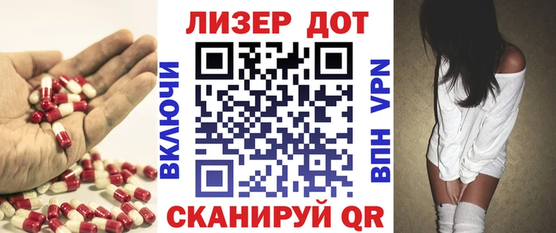 Лсд 25 экстази кислота сколько стоит Пересвет