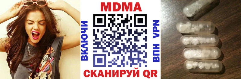 дарнет шоп Пересвет МДМА кристаллы