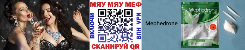 как найти закладки  Пересвет  нарко площадка состав  МЕФ мяу мяу 