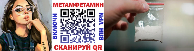 Первитин витя  купить закладку  Пересвет 