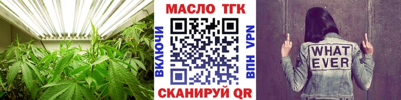 ТГК вейп с тгк kraken ссылки Пересвет